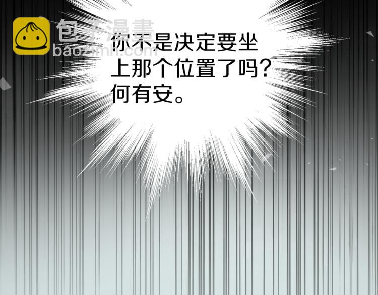 最菜魔王又怎樣？ - 第5話 魔王培訓(1/5) - 7