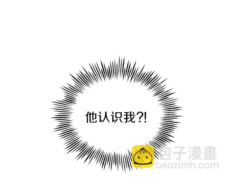 最菜魔王又怎樣？ - 第5話 魔王培訓(1/5) - 5