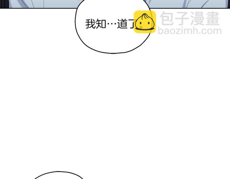 最菜魔王又怎樣？ - 第5話 魔王培訓(1/5) - 2