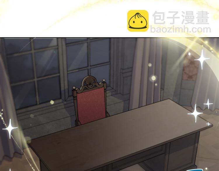 最菜魔王又怎樣？ - 第5話 魔王培訓(2/5) - 3