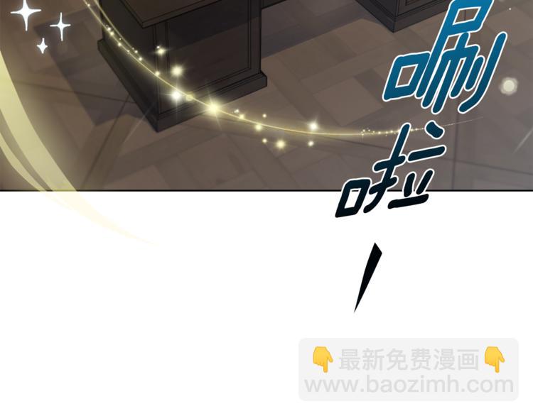 最菜魔王又怎樣？ - 第5話 魔王培訓(2/5) - 4