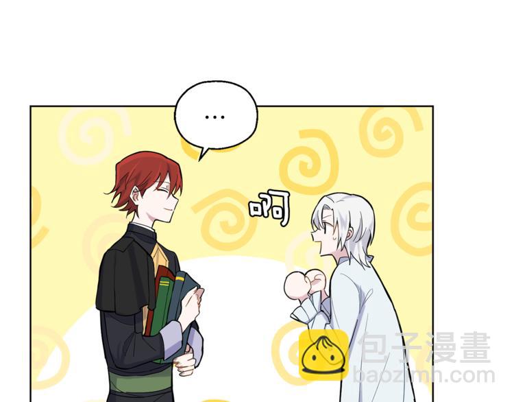 最菜魔王又怎樣？ - 第5話 魔王培訓(2/5) - 8