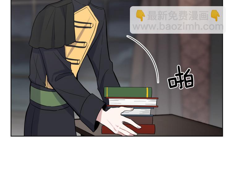 最菜魔王又怎樣？ - 第5話 魔王培訓(2/5) - 5