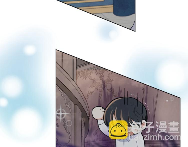 最菜魔王又怎樣？ - 第5話 魔王培訓(2/5) - 5