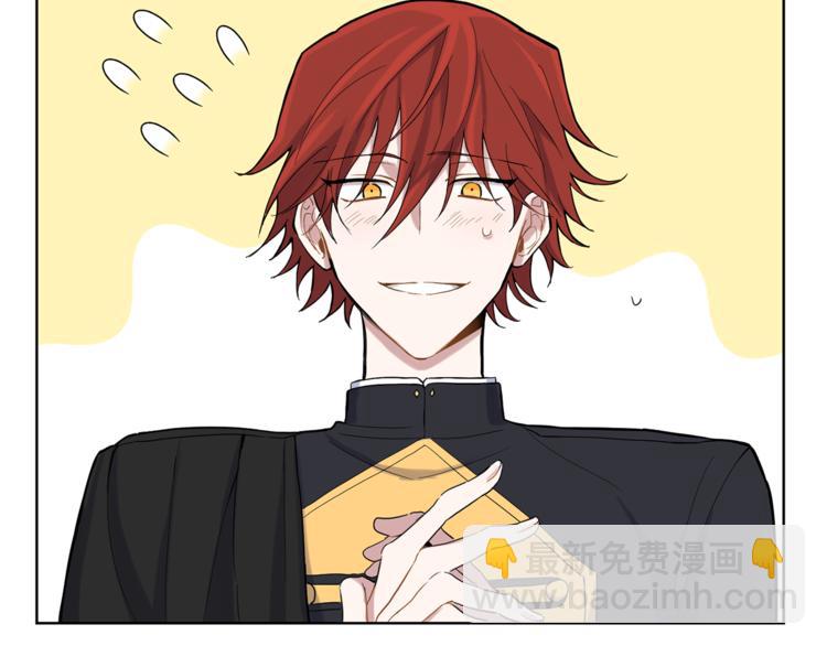 最菜魔王又怎樣？ - 第5話 魔王培訓(2/5) - 8