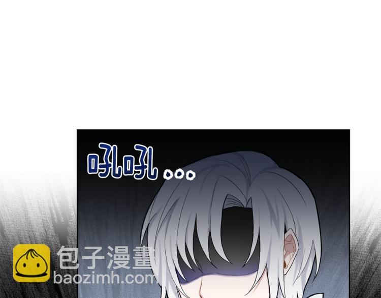 最菜魔王又怎樣？ - 第5話 魔王培訓(2/5) - 2