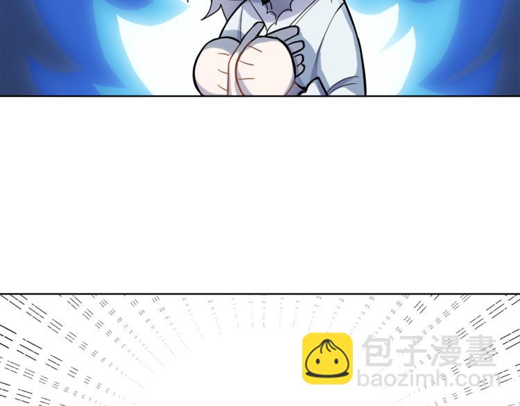 最菜魔王又怎樣？ - 第5話 魔王培訓(2/5) - 6