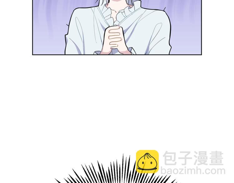 最菜魔王又怎樣？ - 第5話 魔王培訓(2/5) - 3