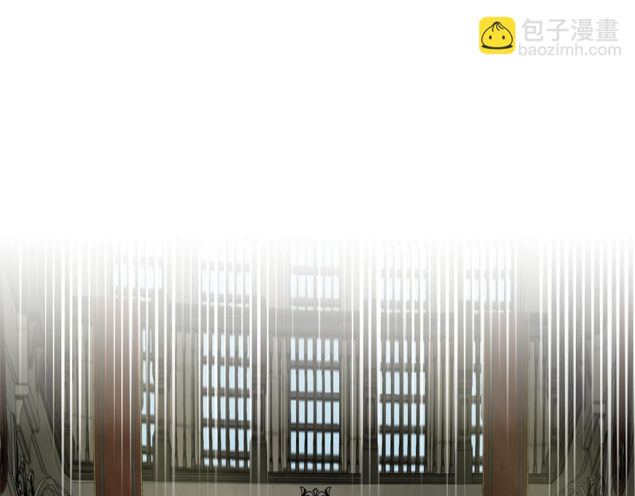 最菜魔王又怎樣？ - 第41話 調查團介入(2/4) - 6