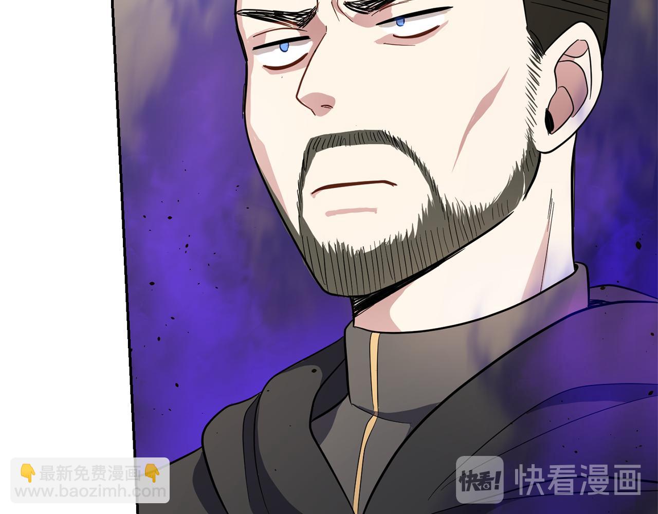 最菜魔王又怎樣？ - 第41話 調查團介入(3/4) - 3