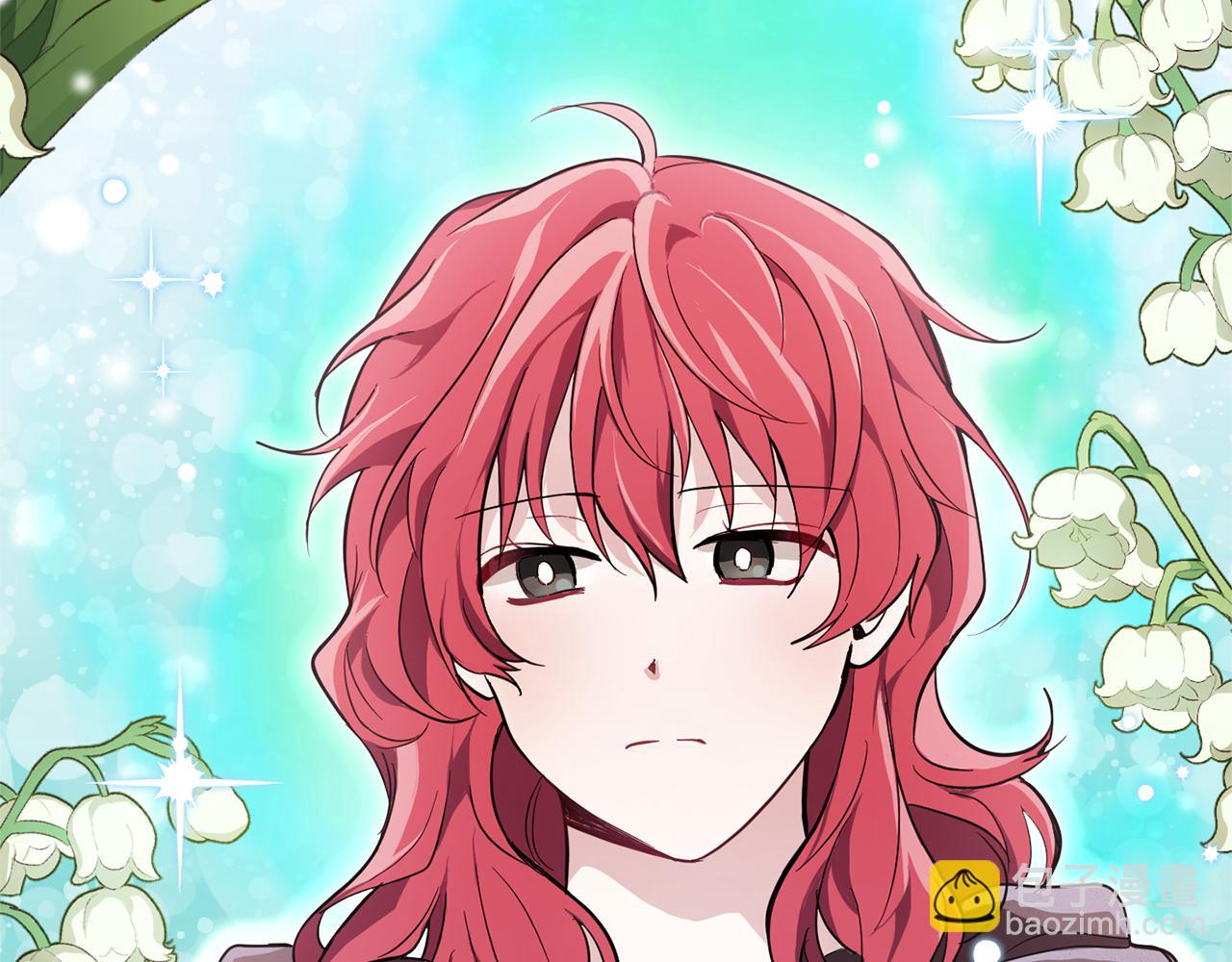 最菜魔王又怎樣？ - 第41話 調查團介入(3/4) - 6