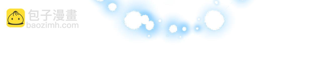 最菜魔王又怎樣？ - 第41話 調查團介入(3/4) - 8