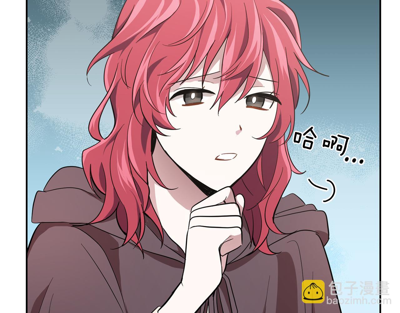 最菜魔王又怎樣？ - 第41話 調查團介入(3/4) - 7