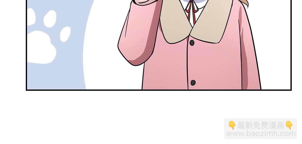 最菜魔王又怎樣？ - 第41話 調查團介入(3/4) - 5