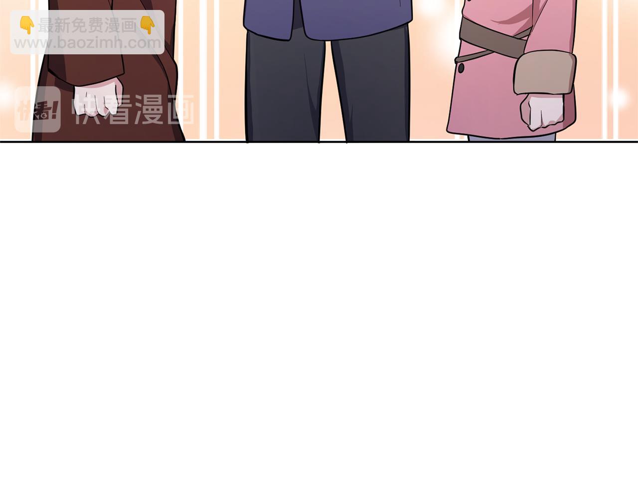 最菜魔王又怎樣？ - 第41話 調查團介入(3/4) - 6