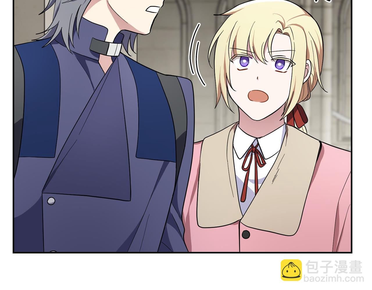 最菜魔王又怎樣？ - 第41話 調查團介入(3/4) - 5