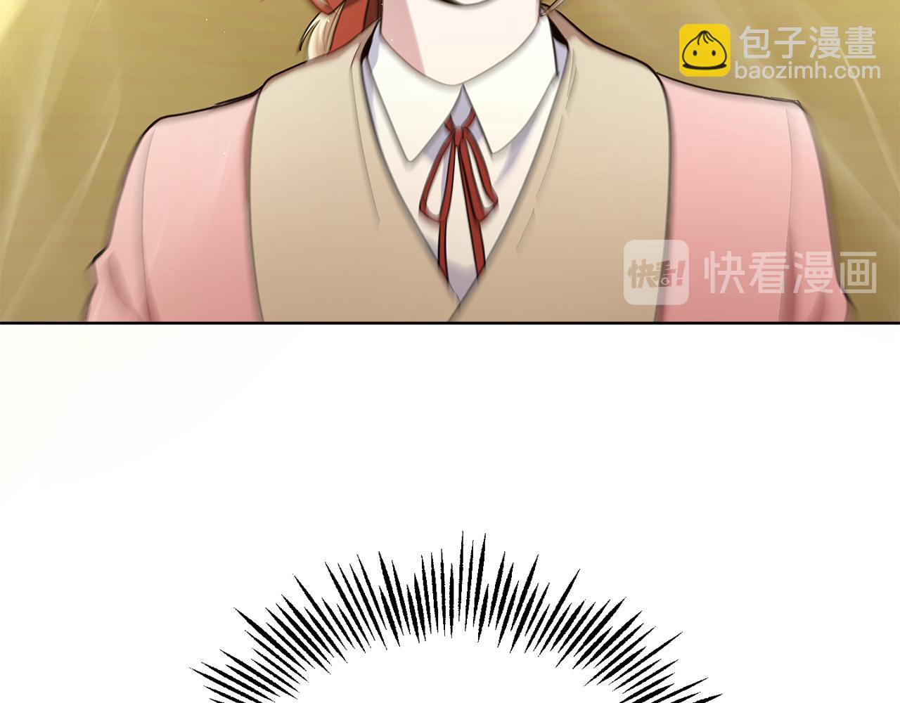 最菜魔王又怎樣？ - 第41話 調查團介入(3/4) - 2