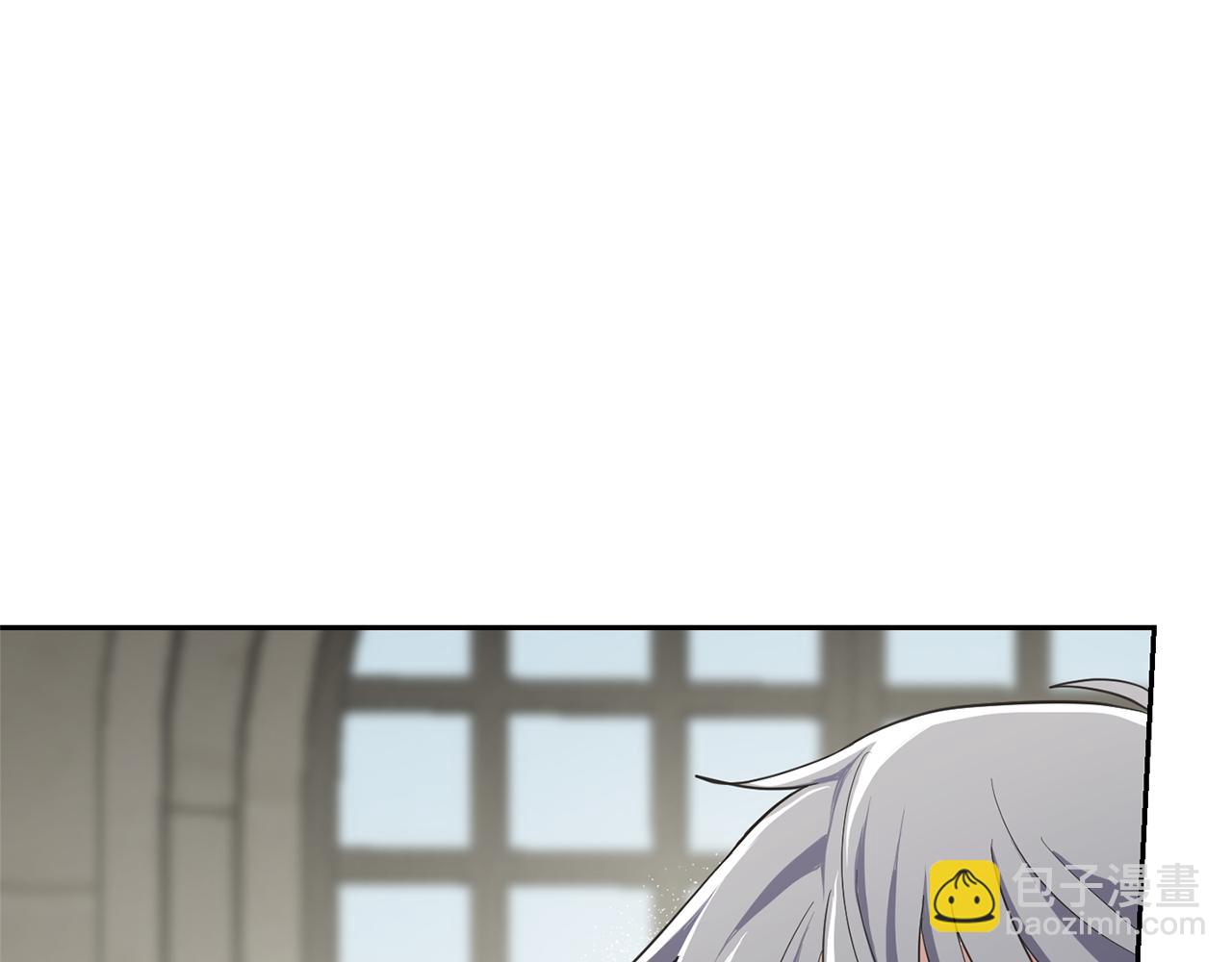 最菜魔王又怎樣？ - 第41話 調查團介入(4/4) - 3