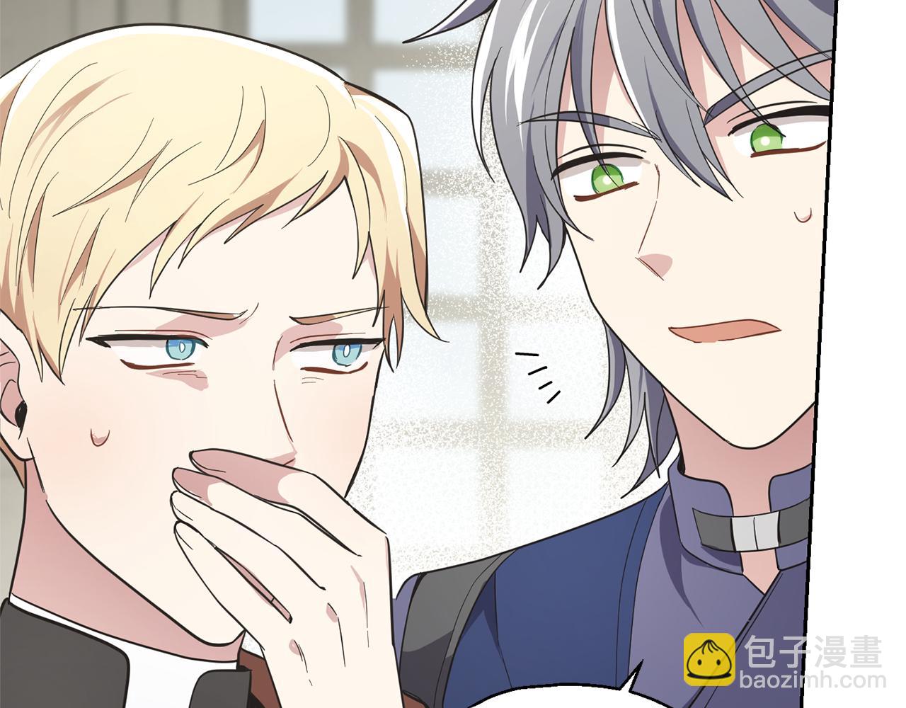 最菜魔王又怎樣？ - 第41話 調查團介入(4/4) - 4