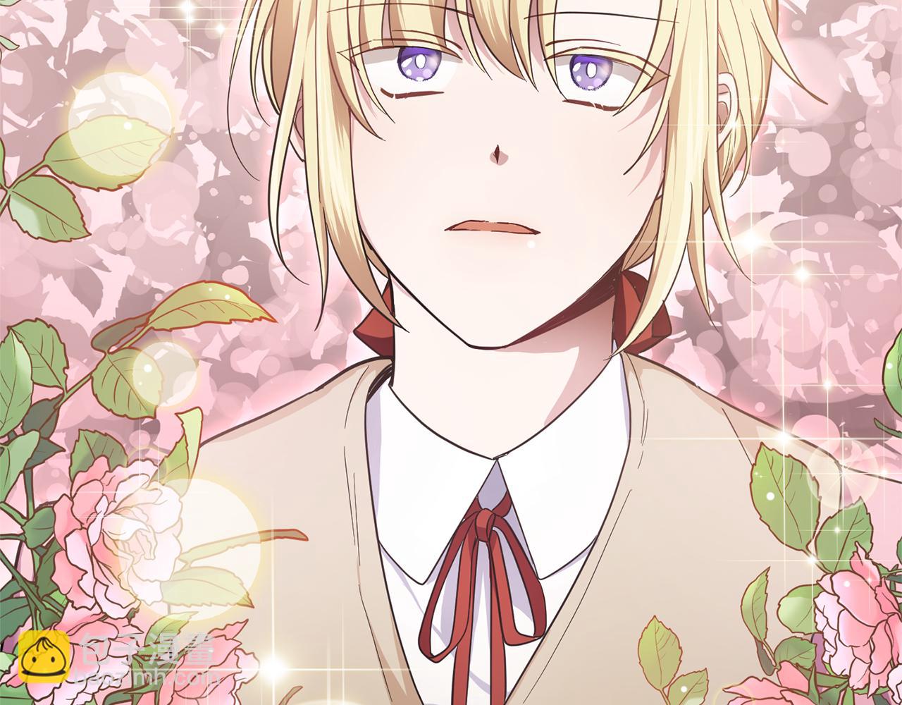 最菜魔王又怎樣？ - 第41話 調查團介入(4/4) - 3