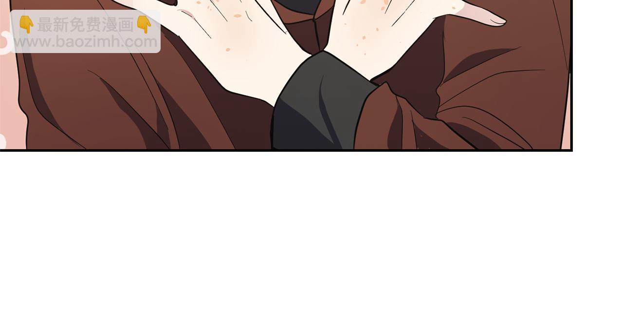 最菜魔王又怎樣？ - 第41話 調查團介入(4/4) - 1