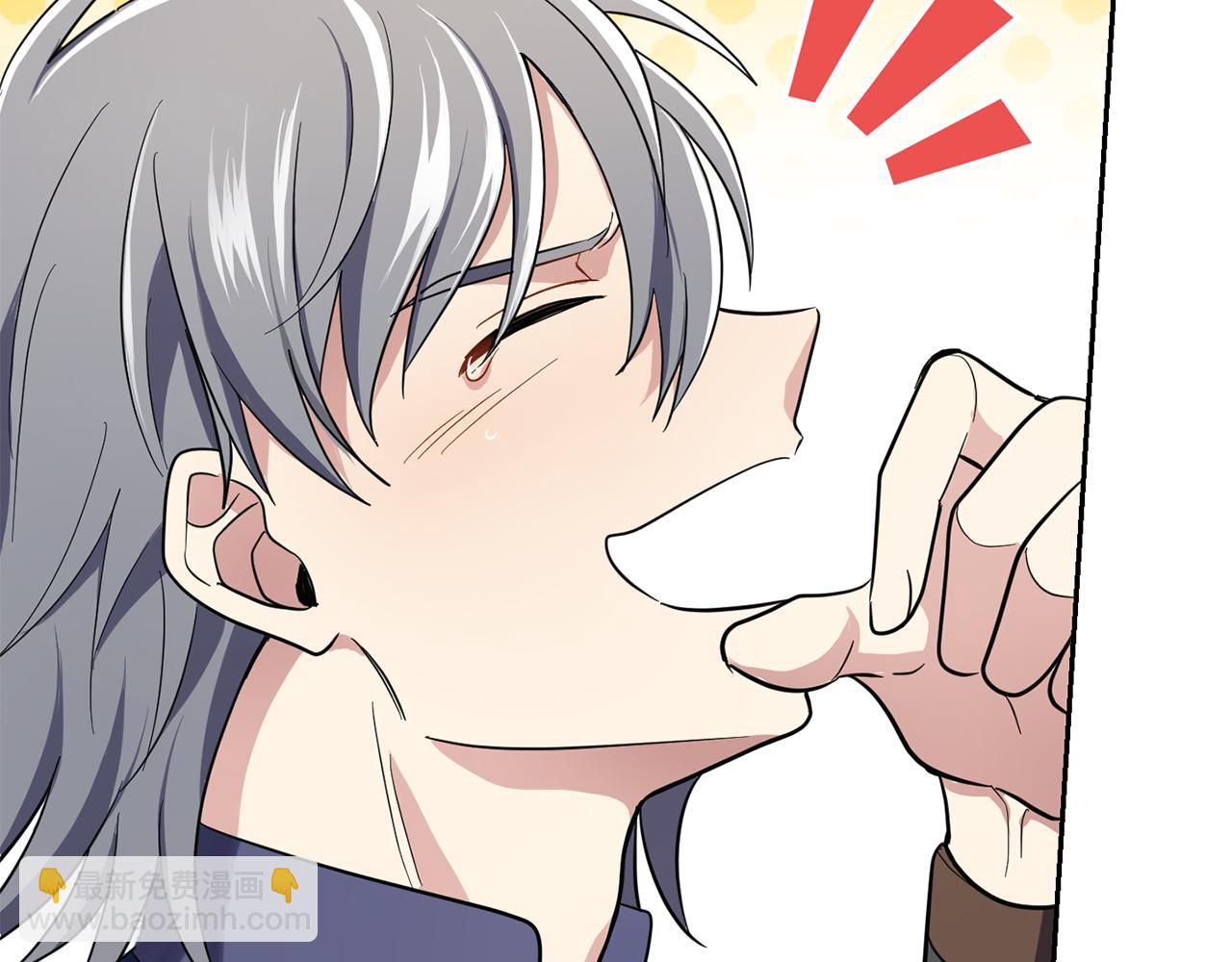 最菜魔王又怎樣？ - 第41話 調查團介入(4/4) - 5