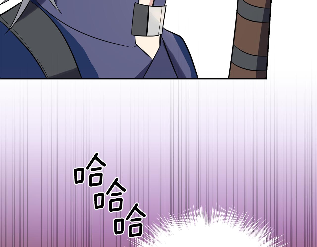 最菜魔王又怎樣？ - 第41話 調查團介入(4/4) - 6