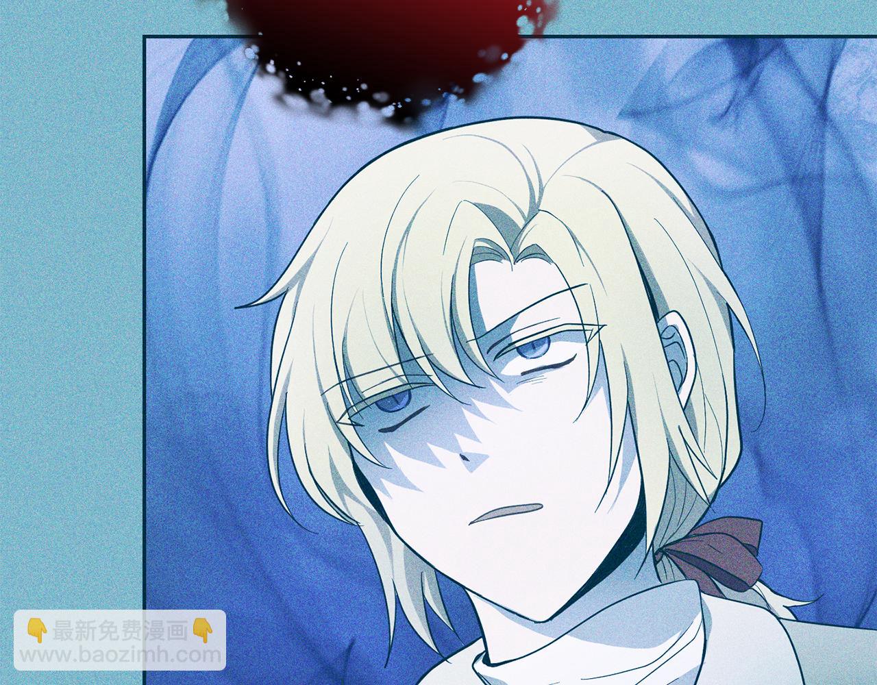 最菜魔王又怎樣？ - 第41話 調查團介入(1/4) - 5