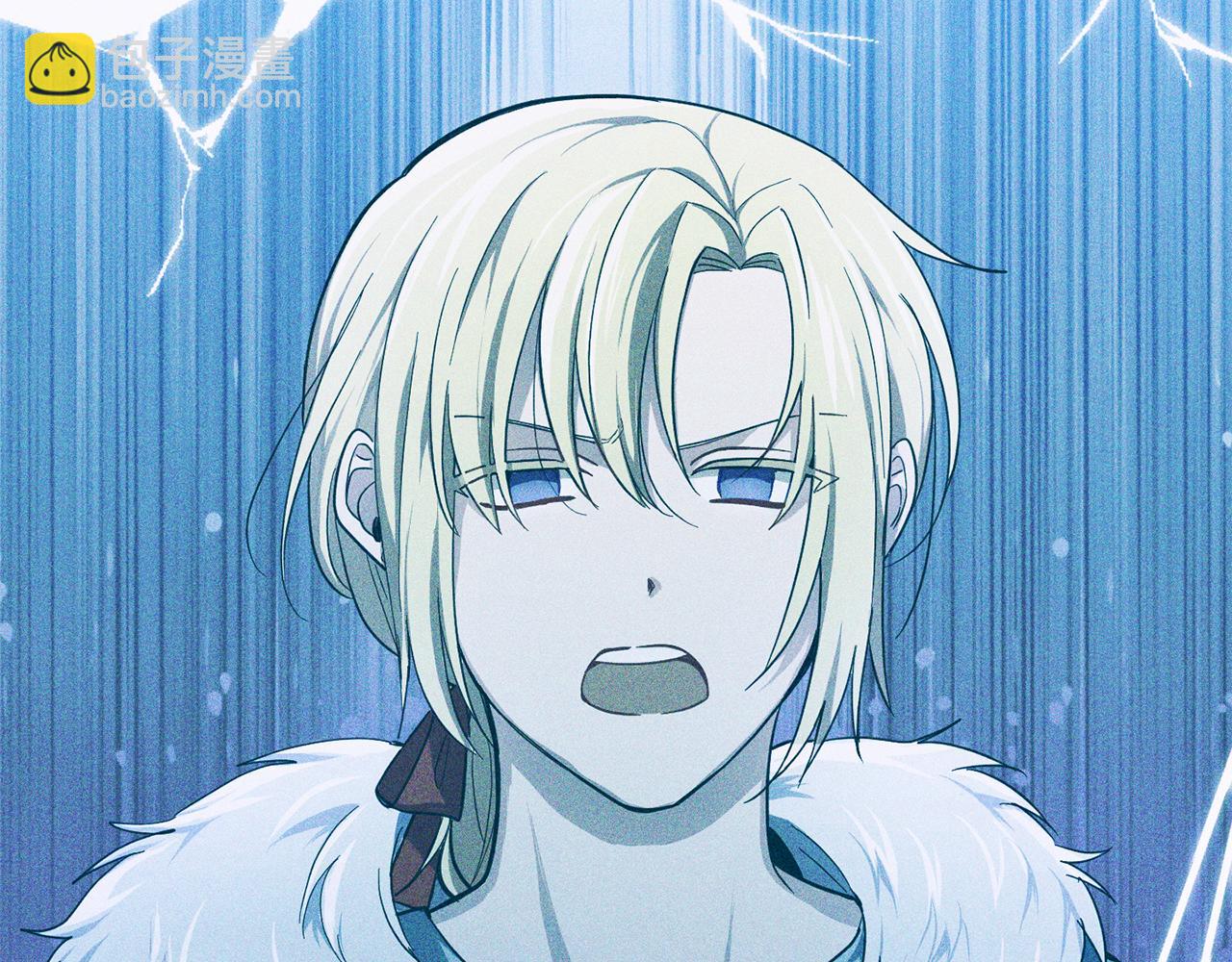 最菜魔王又怎樣？ - 第41話 調查團介入(1/4) - 1