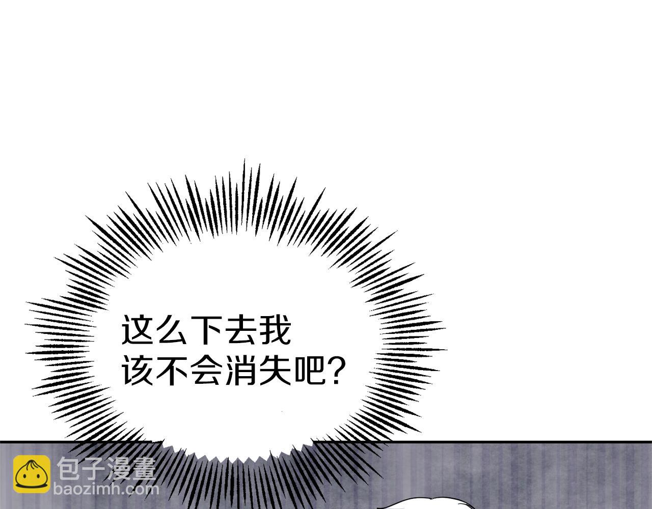 最菜魔王又怎樣？ - 第41話 調查團介入(1/4) - 6