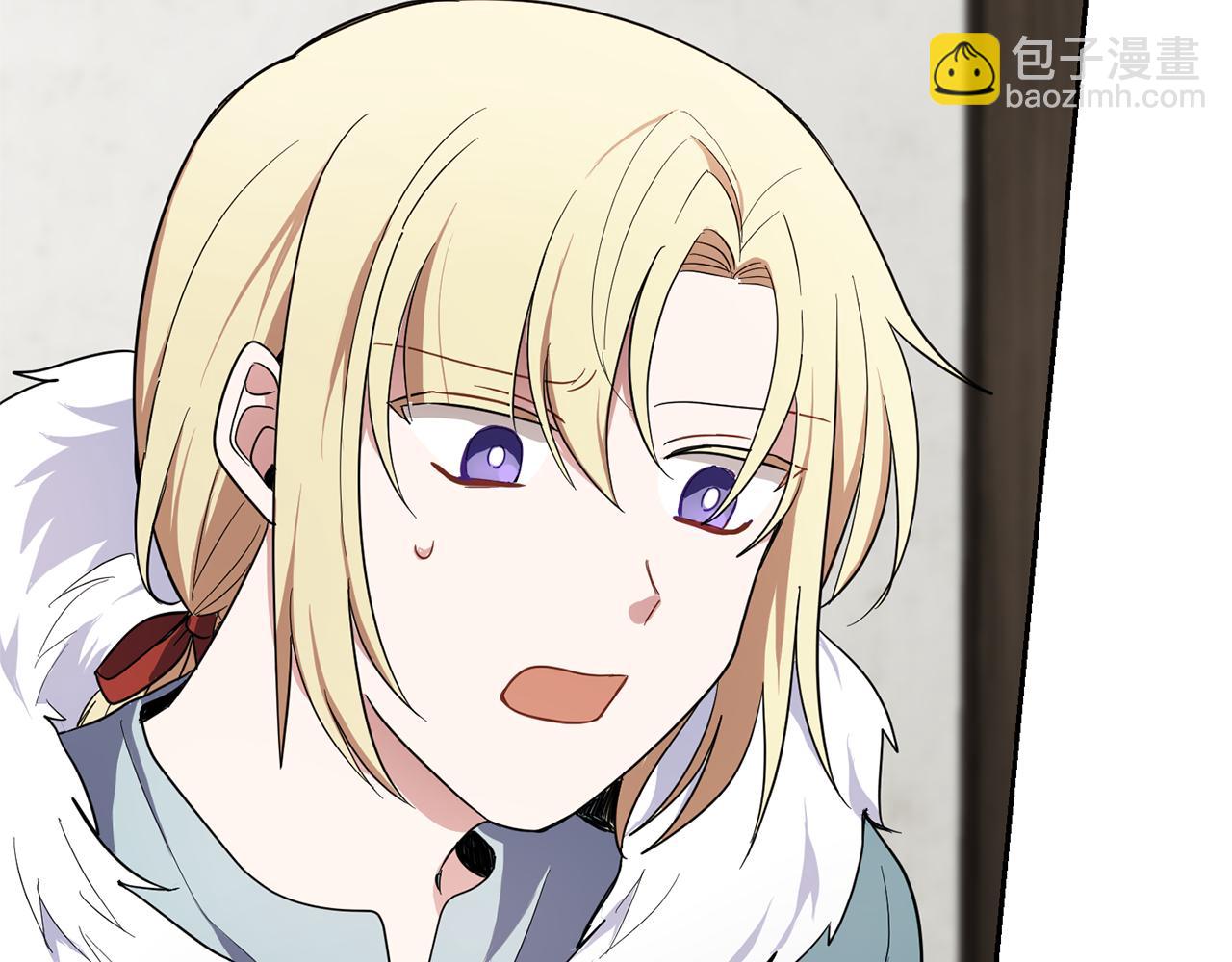 最菜魔王又怎樣？ - 第41話 調查團介入(1/4) - 1