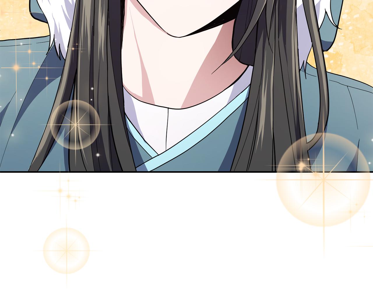 最菜魔王又怎樣？ - 第41話 調查團介入(1/4) - 5