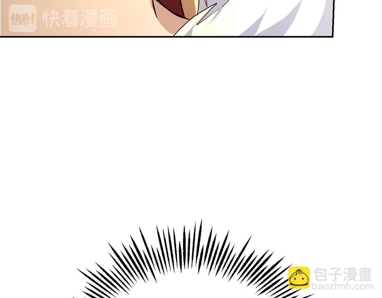 最菜魔王又怎樣？ - 第41話 調查團介入(2/4) - 7