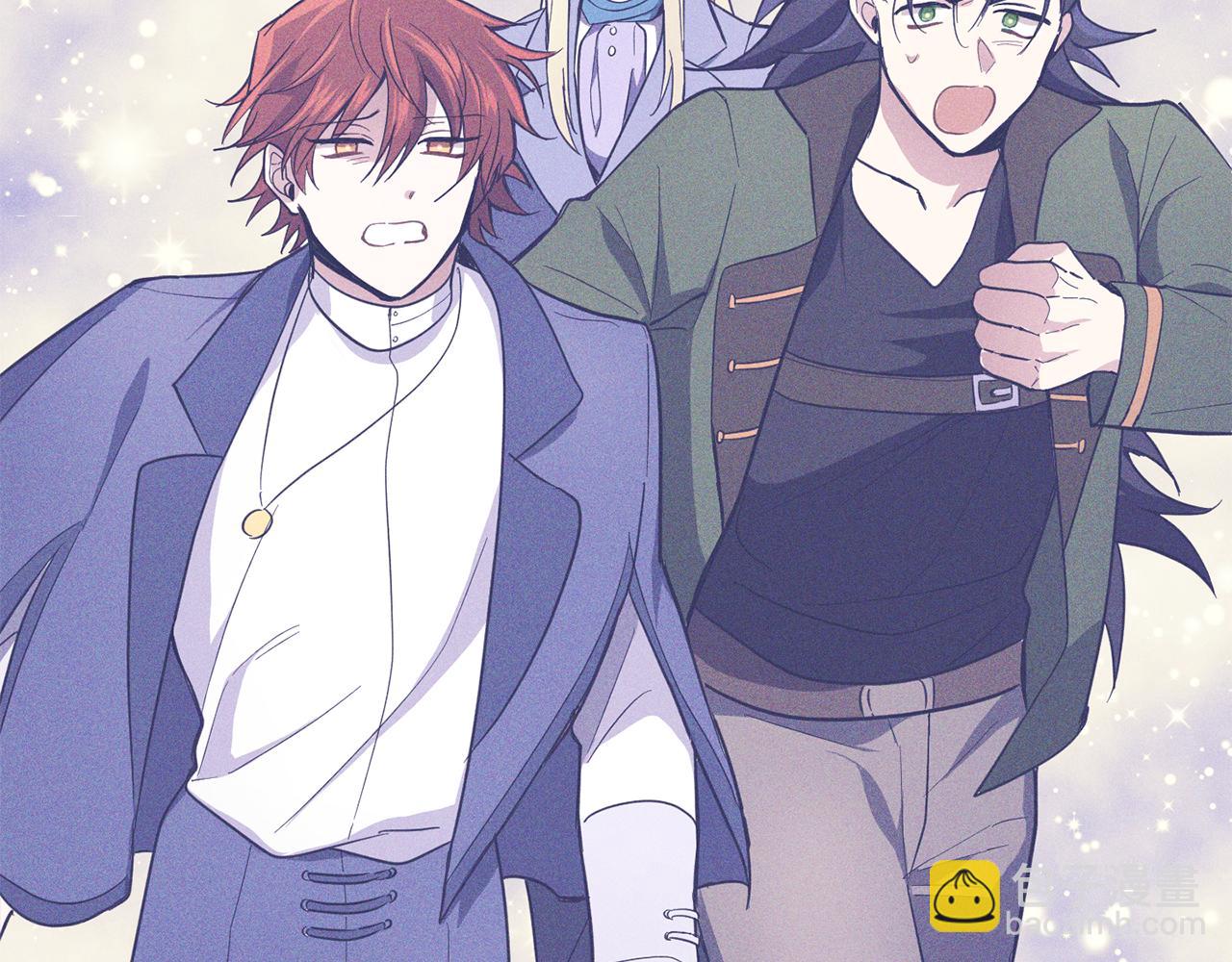 最菜魔王又怎樣？ - 第41話 調查團介入(2/4) - 1