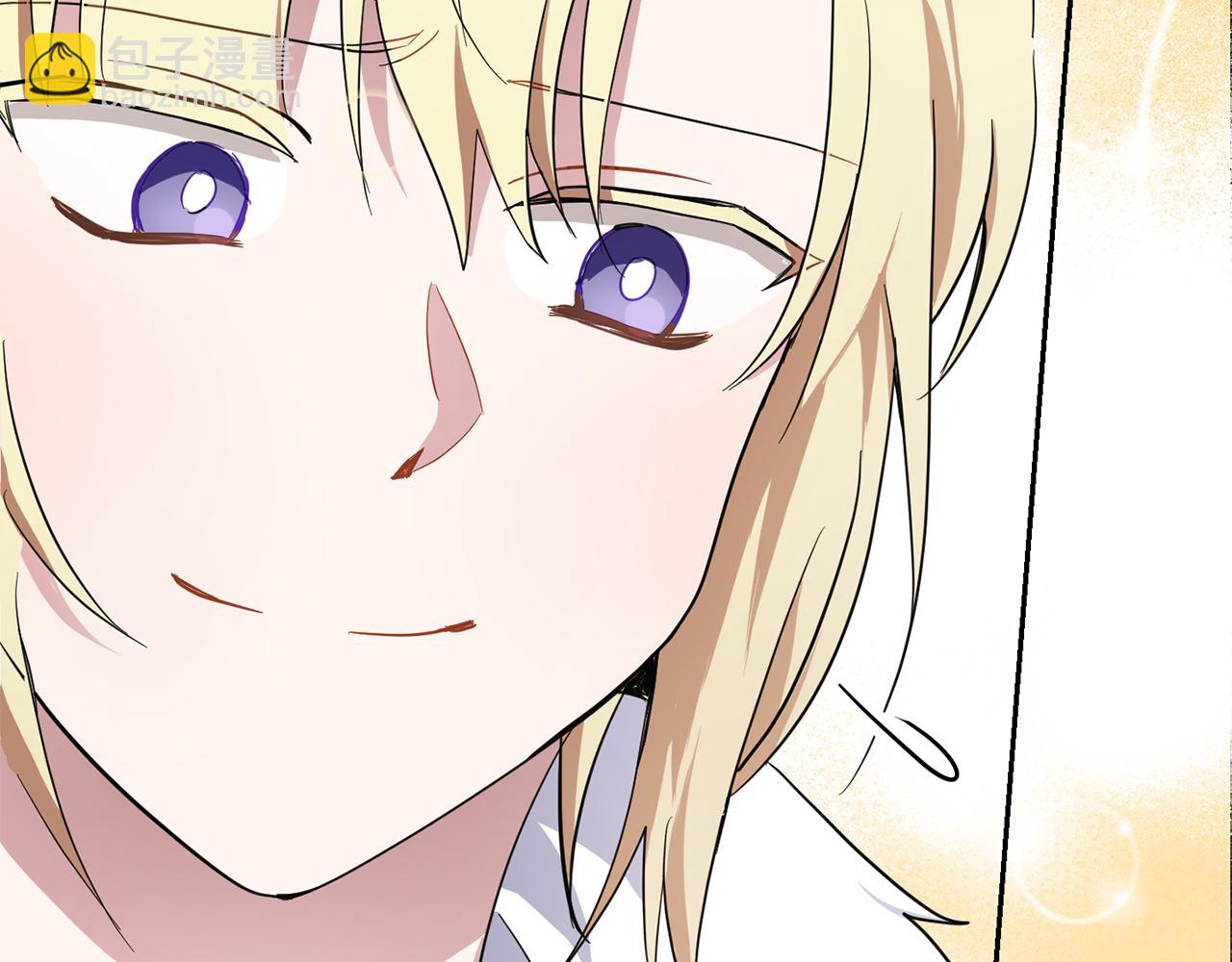 最菜魔王又怎樣？ - 第41話 調查團介入(2/4) - 4