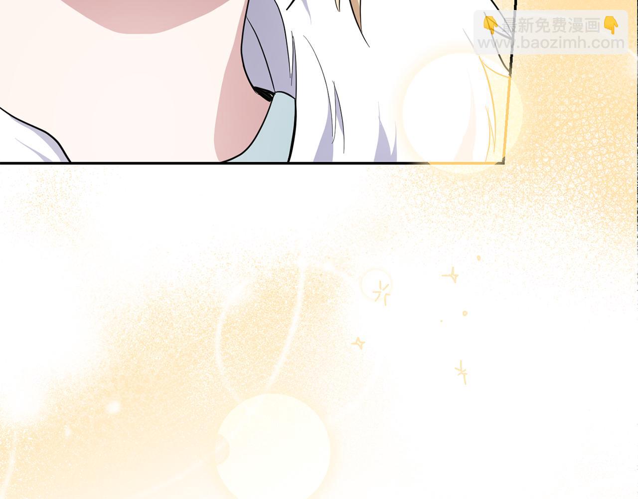 最菜魔王又怎樣？ - 第41話 調查團介入(2/4) - 5