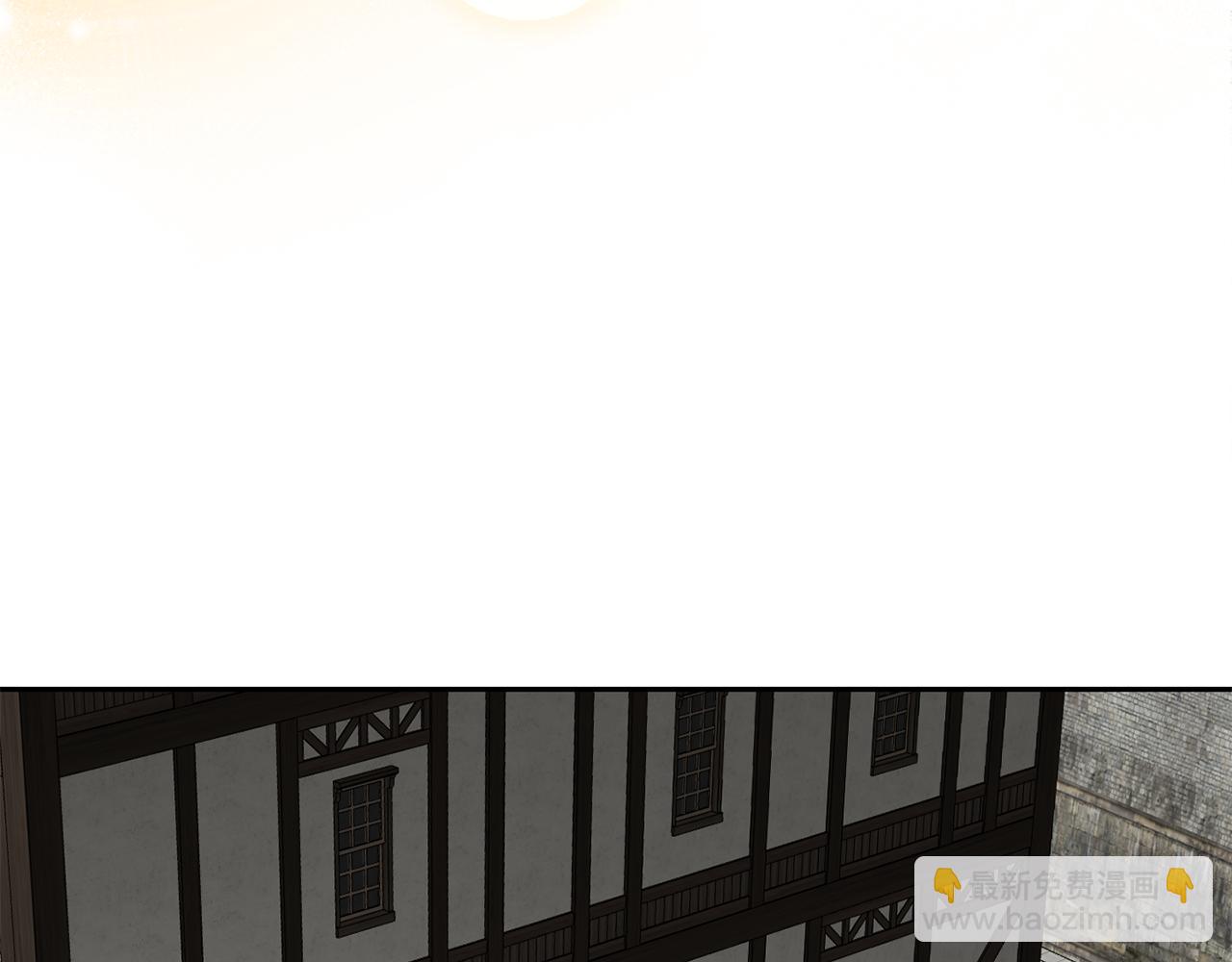 最菜魔王又怎樣？ - 第41話 調查團介入(2/4) - 6