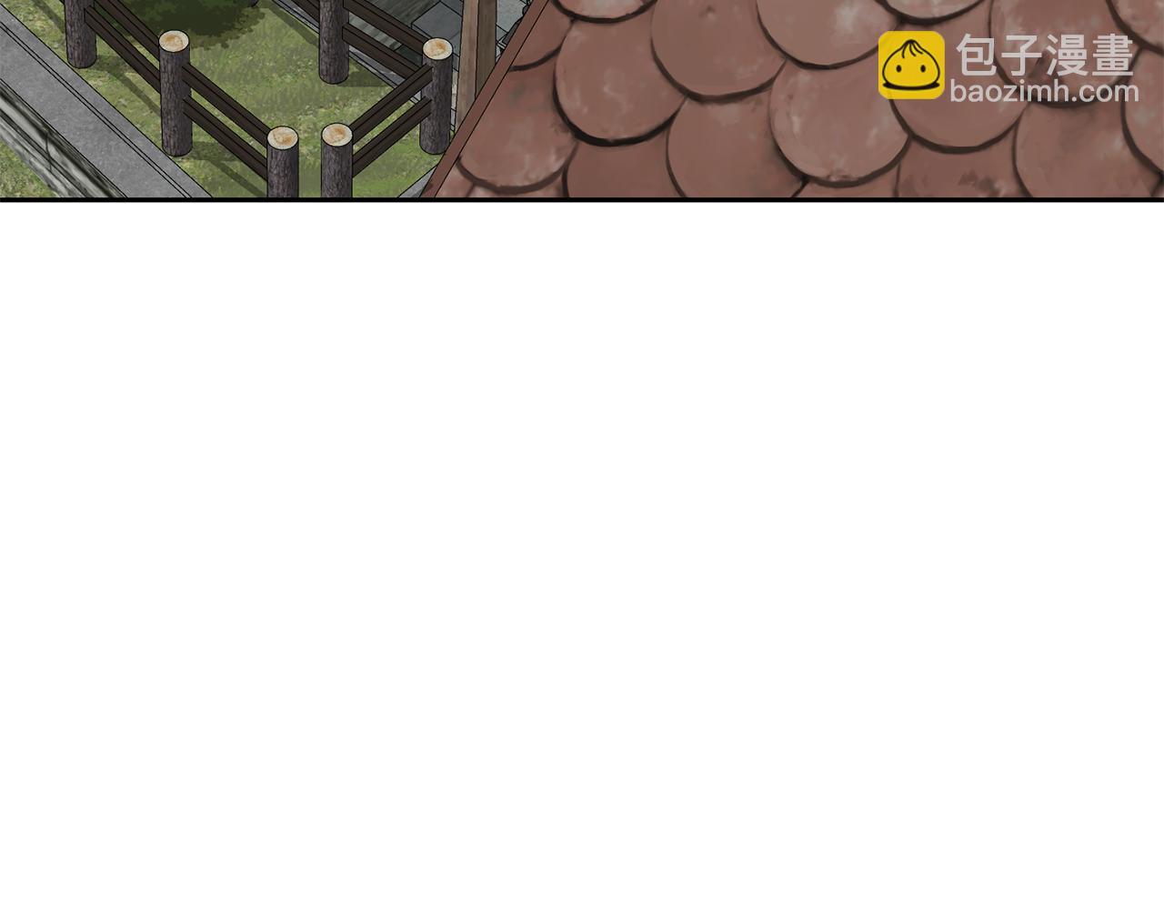 最菜魔王又怎樣？ - 第41話 調查團介入(2/4) - 1