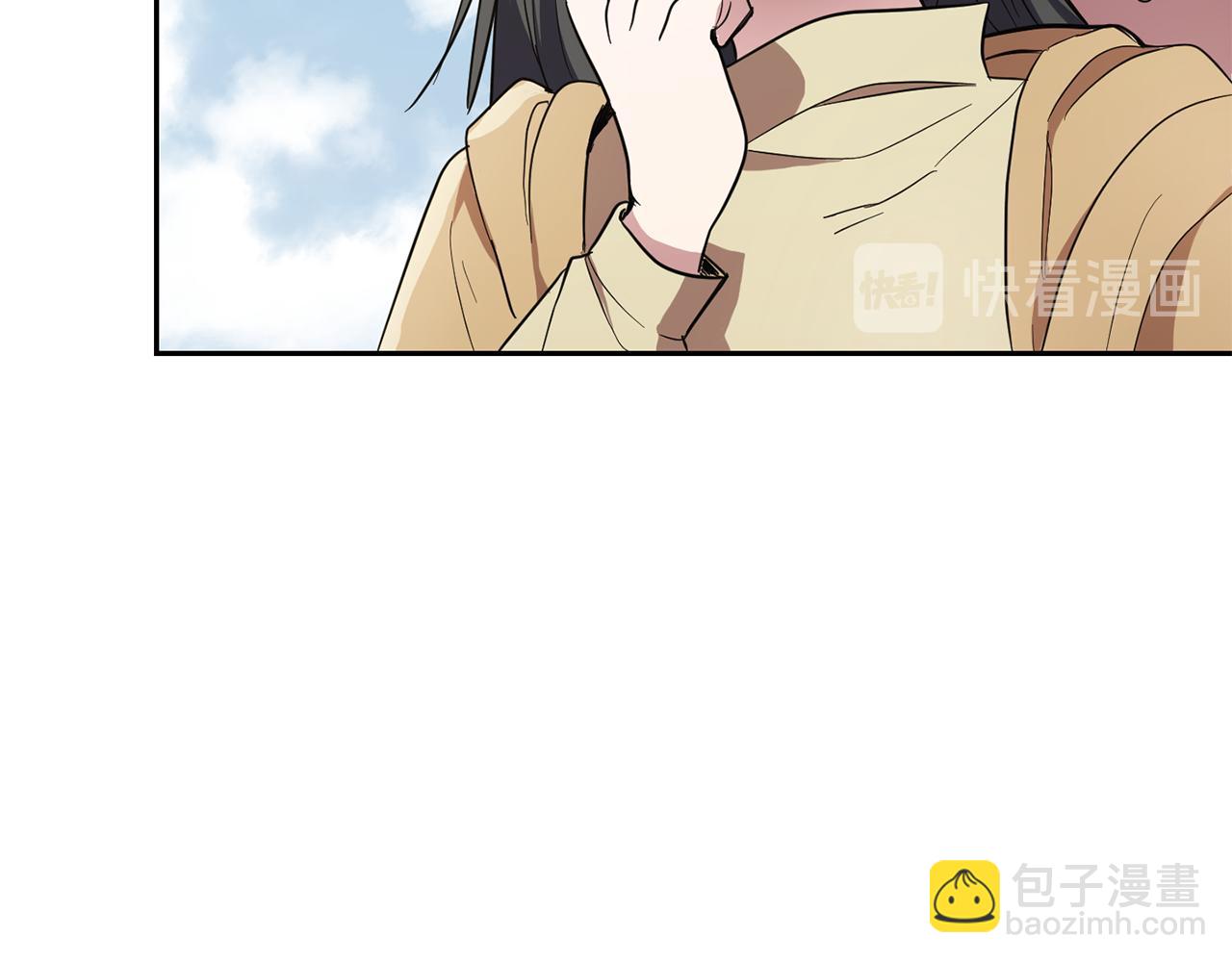 最菜魔王又怎樣？ - 第41話 調查團介入(2/4) - 4