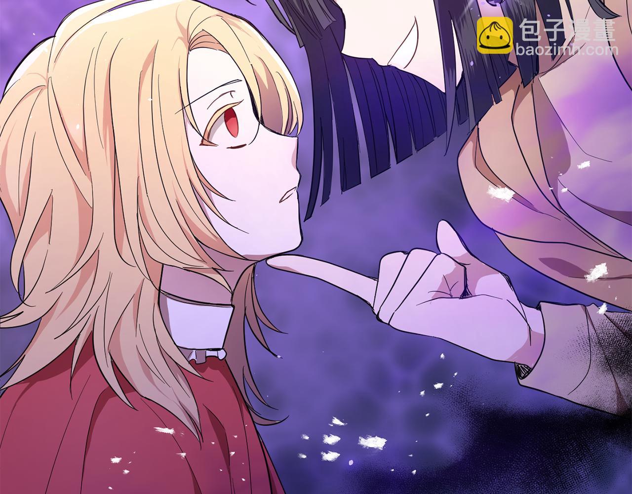 最菜魔王又怎樣？ - 第41話 調查團介入(2/4) - 7