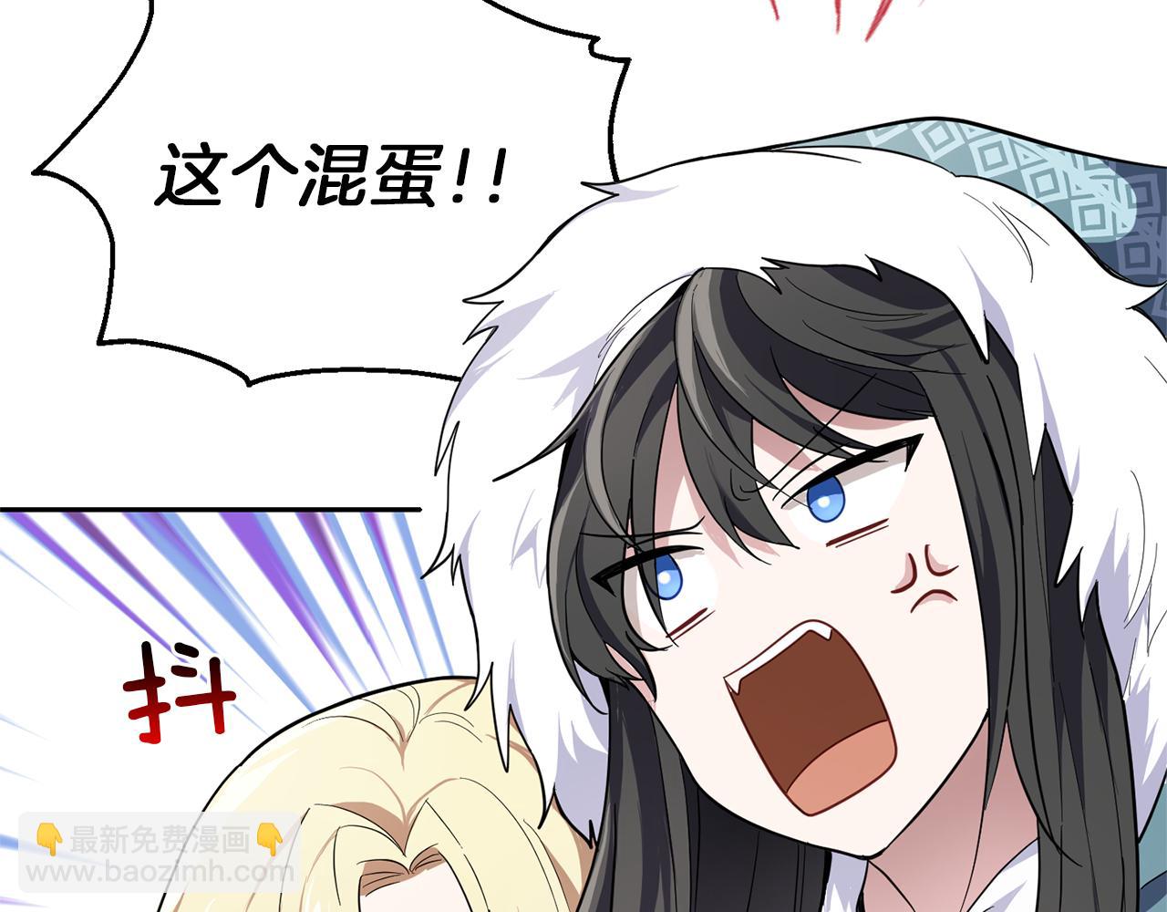 最菜魔王又怎樣？ - 第41話 調查團介入(1/4) - 8