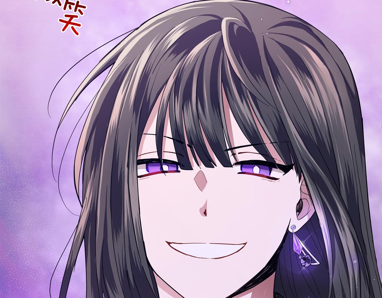 最菜魔王又怎樣？ - 第41話 調查團介入(2/4) - 4