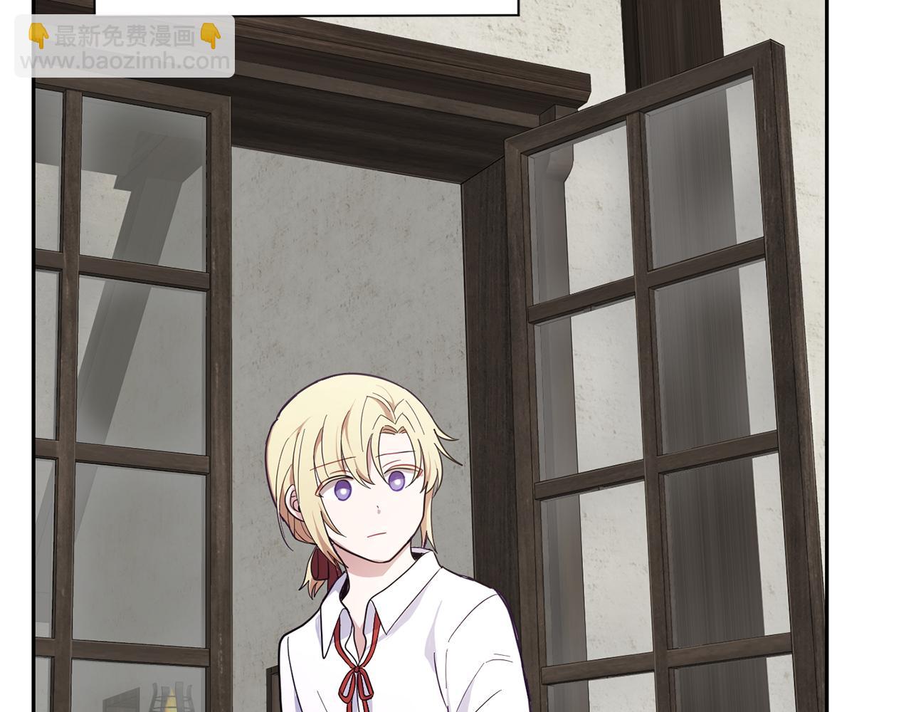 最菜魔王又怎樣？ - 第41話 調查團介入(2/4) - 5