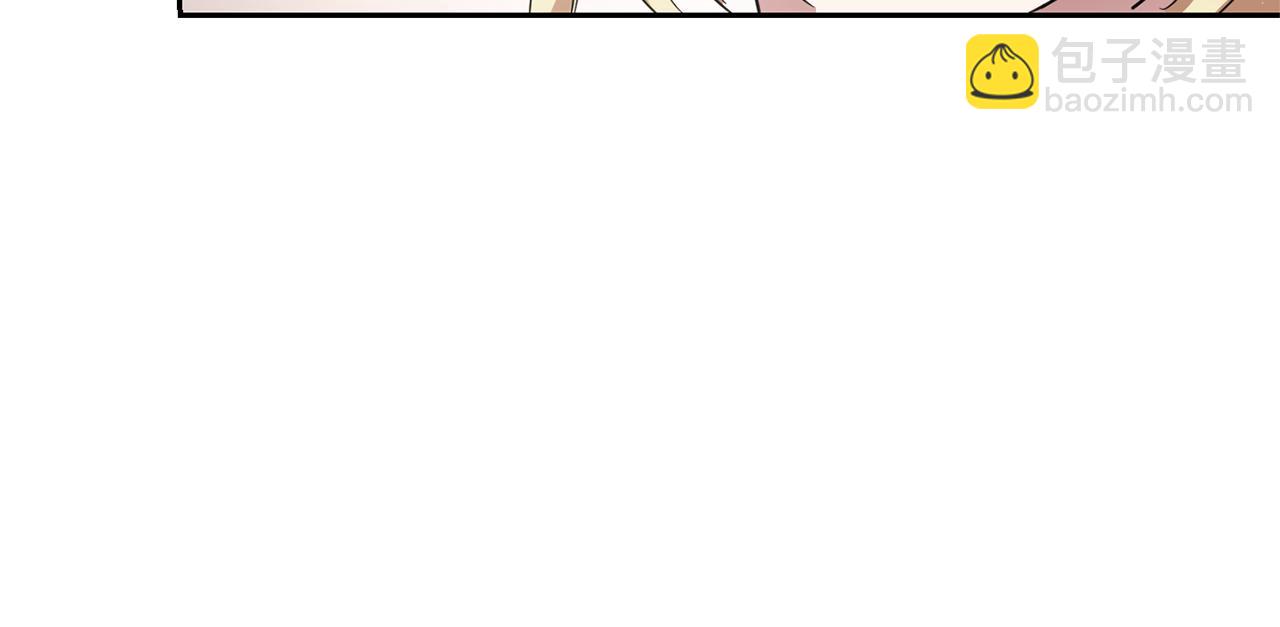 最菜魔王又怎樣？ - 第41話 調查團介入(2/4) - 5