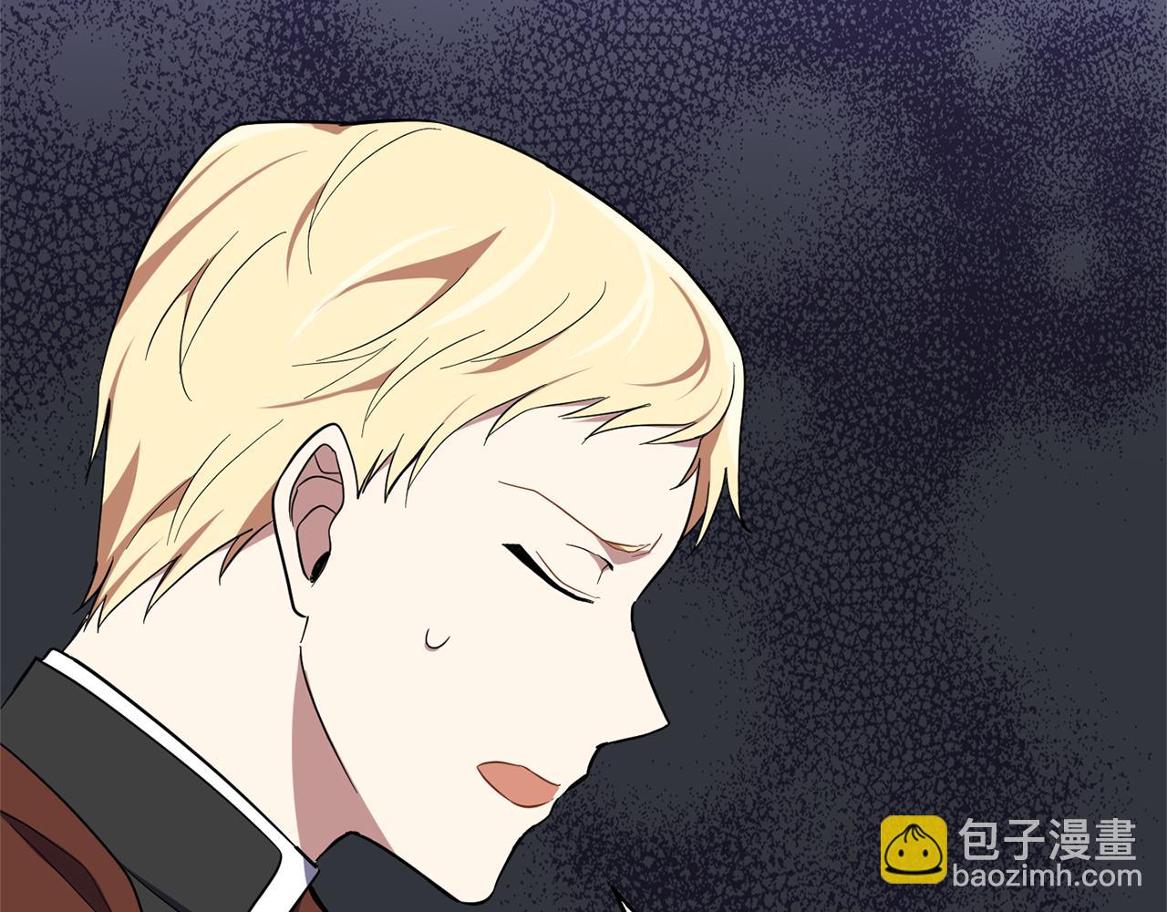 最菜魔王又怎樣？ - 第43話 真實之眼(3/5) - 2