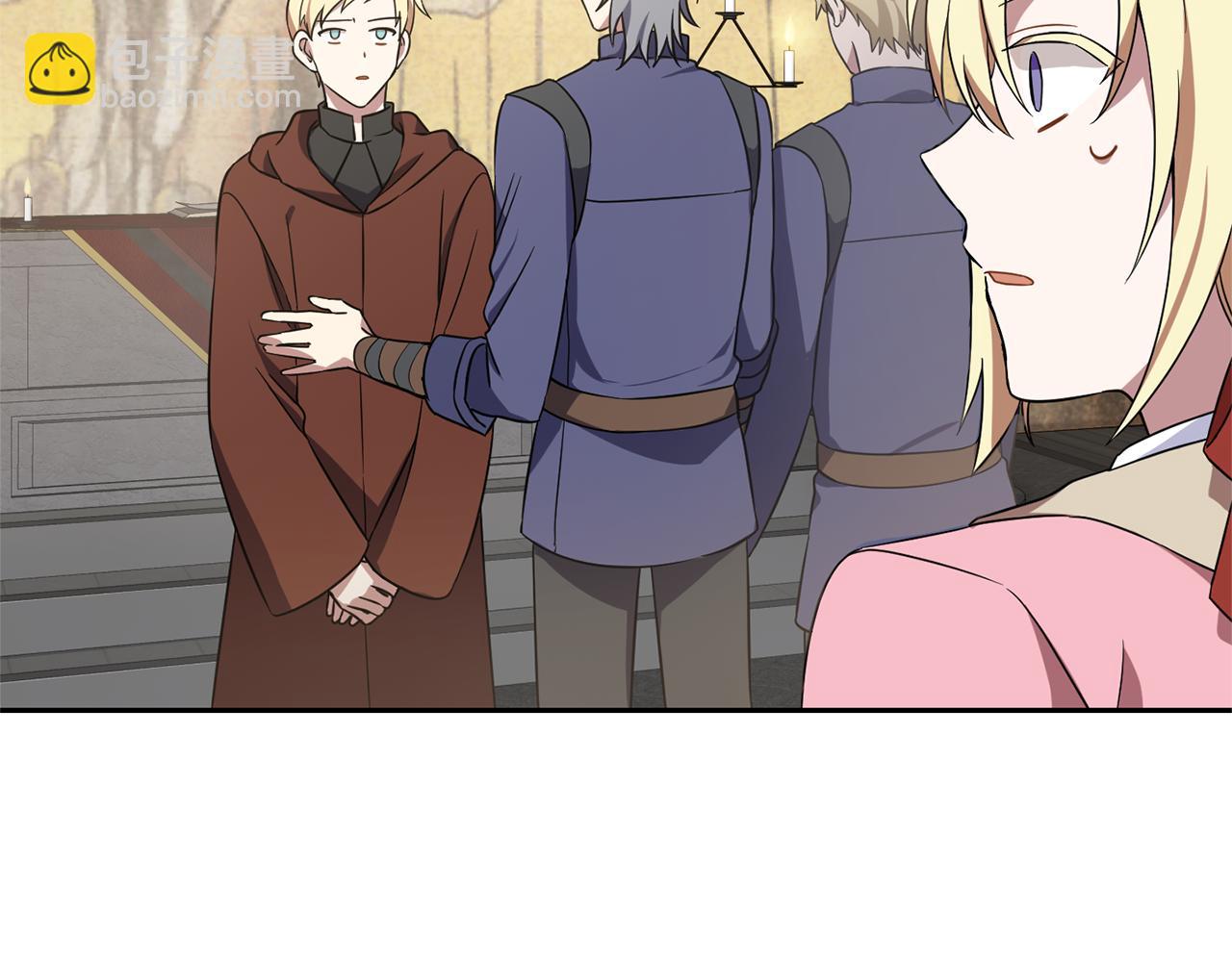 最菜魔王又怎樣？ - 第43話 真實之眼(3/5) - 8