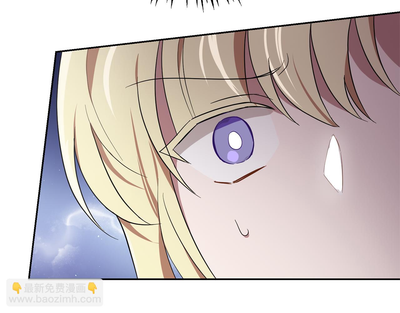 最菜魔王又怎樣？ - 第43話 真實之眼(3/5) - 2