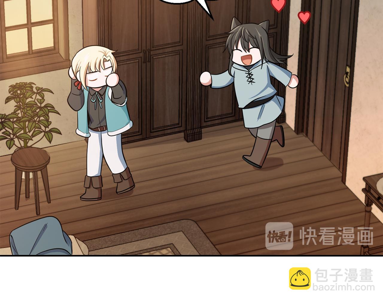 最菜魔王又怎樣？ - 第43話 真實之眼(3/5) - 3