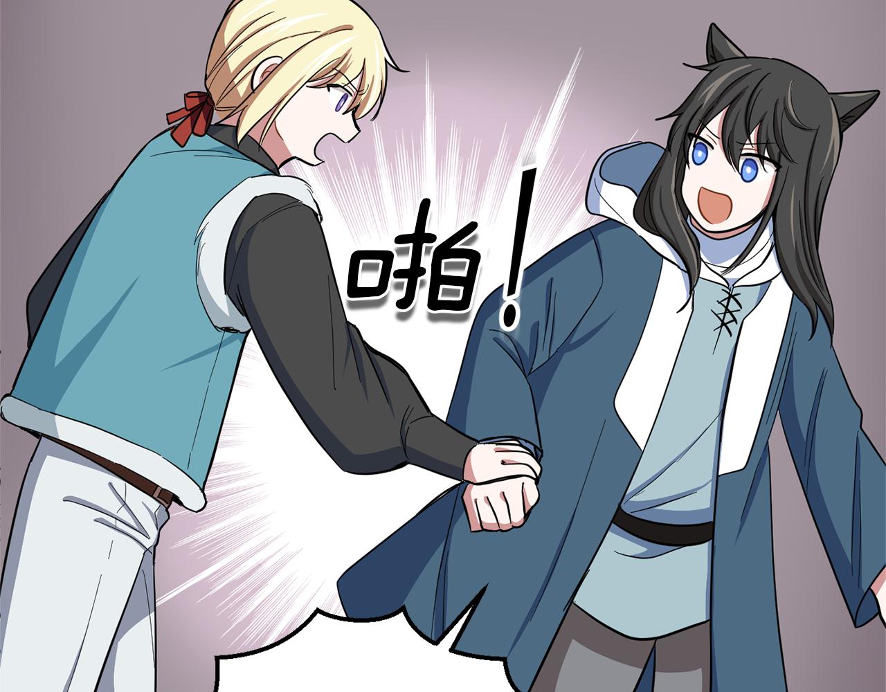 最菜魔王又怎樣？ - 第43話 真實之眼(3/5) - 2