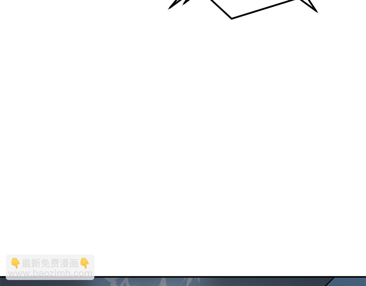 最菜魔王又怎樣？ - 第43話 真實之眼(3/5) - 6